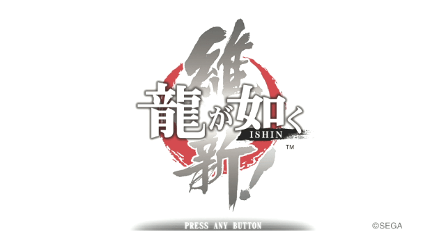 Ryu ga Gotoku 4 screenshot 2 for Playstation 3